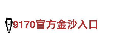 打造独具创意的游戏广告，选择656娱乐彩！